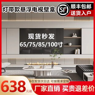 内嵌框上墙置物架定制电视壁龛嵌y入式 100寸不锈钢板收口条