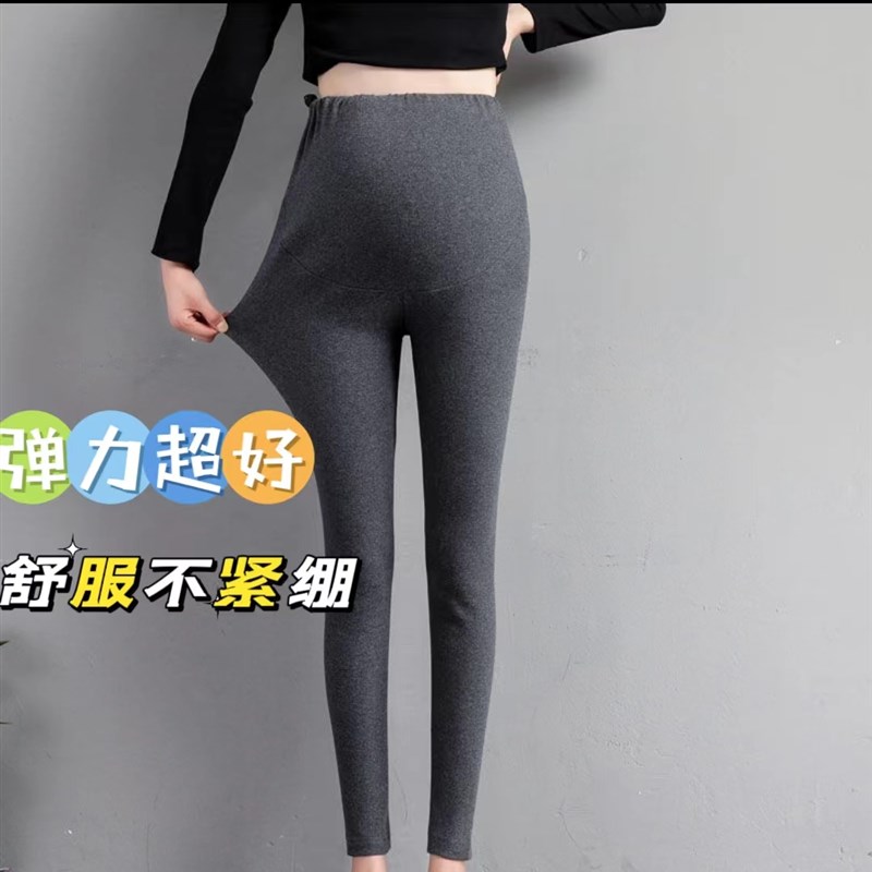秋冬胖mm孕妇内搭裤春s秋款弹力纯棉高腰外穿托腹百搭调节带孕妇