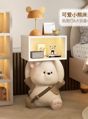 奶油风熊儿童房卧室床头柜客厅沙A发旁边几落地置物摆件家居装饰
