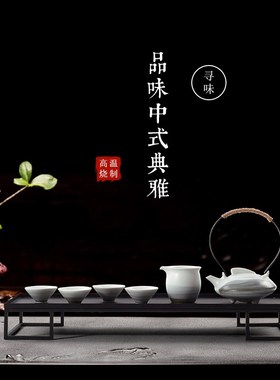 新中式禅意陶瓷功k夫茶具茶托盘客厅玄关茶室茶几样板房软装饰摆