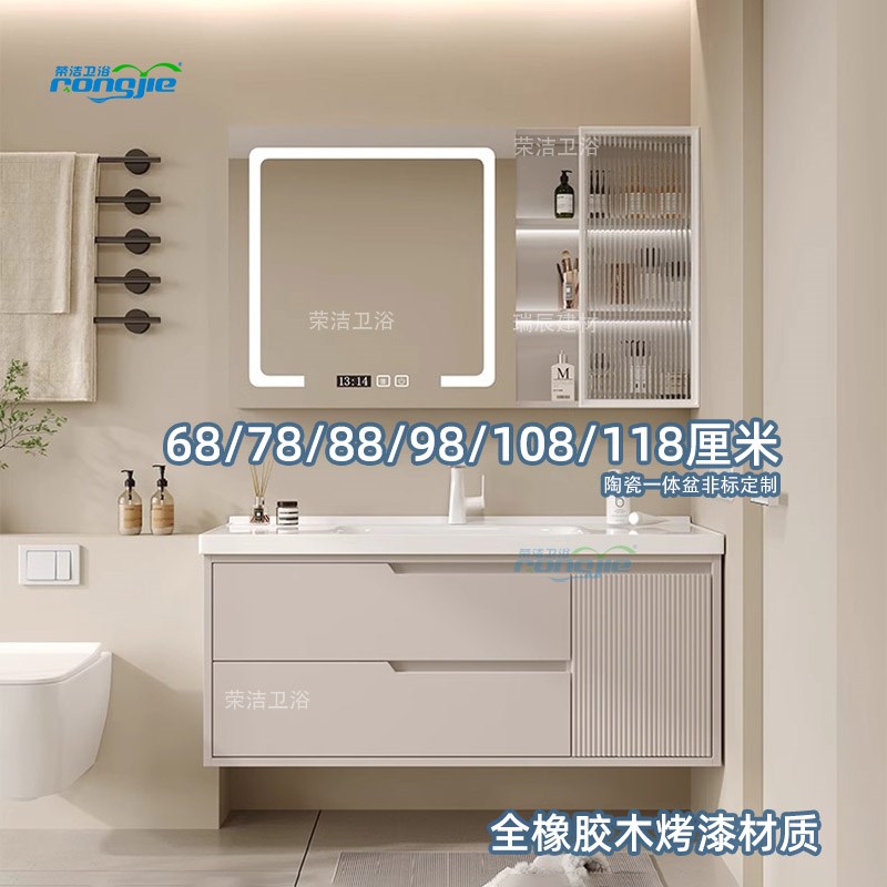 橡木68cm78厘米88/98/108/118公分烤漆陶瓷一体盆浴室柜洗脸盆