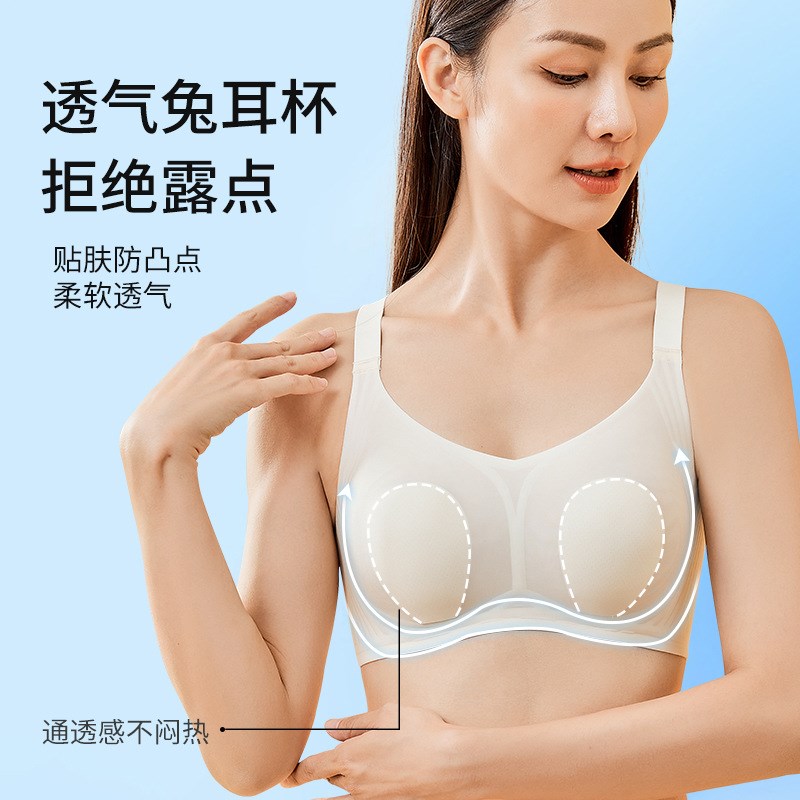 时尚超薄兔耳朵文胸无痕内衣女无钢圈蕾丝奶罩大胸收副.乳提拉胸