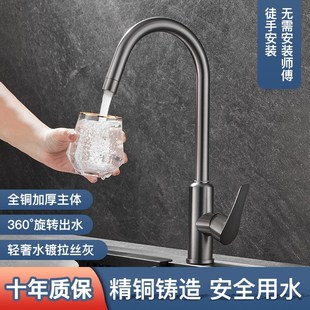 全铜厨房f冷热水龙头家用洗菜盆洗碗池水槽冷热龙头可旋转单 正品