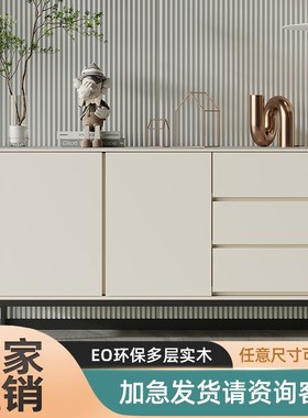 法式超薄极窄岩板餐边柜轻奢实木简约高柜一体靠墙入户柜30cm20cm