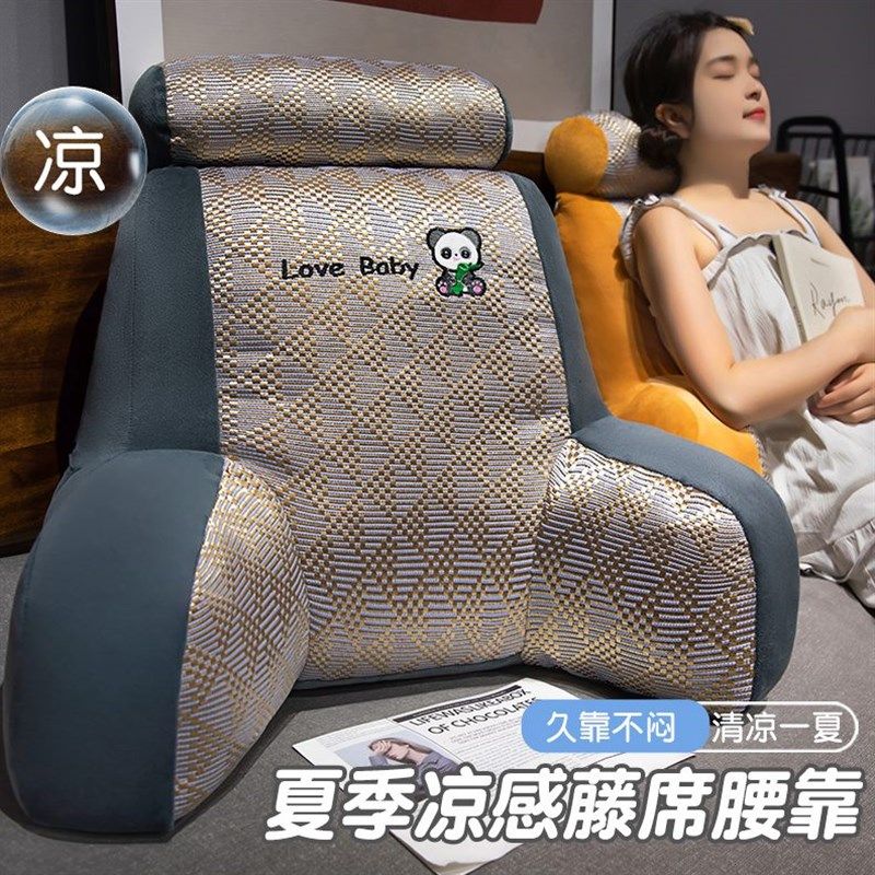 夏季凉席加高床头靠垫沙发大靠背办公G室护腰靠枕学生宿舍座椅腰,居家布艺,床头靠垫,淘宝优惠券,粉丝福利购,淘宝优惠卷