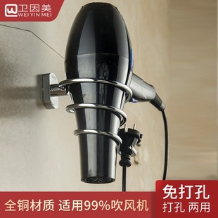 全铜免打孔吹风机架家用卫生间电吹风挂架浴室S置物架风筒架壁挂