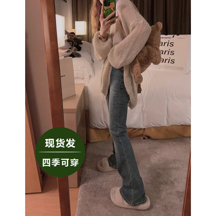孕妇微喇叭裤子秋冬季新款加绒加厚外穿弹力显R瘦托腹牛仔长裤春