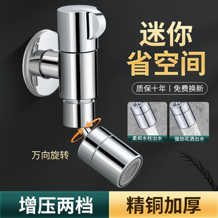 枪灰色全铜拖把池水龙头s加长防溅家用阳台洗衣池迷你入墙龙头家