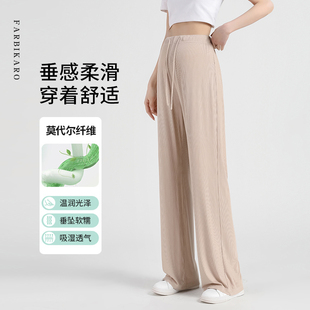 夏季 n外穿垂感宽松直筒裤 孕妇阔腿裤 薄款 春 拖地大码 U松紧带孕妇裤