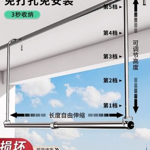晾衣架家用阳台伸缩晾衣杆升降凉衣捍吊挂不锈钢免打孔晒被子神器