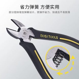 斜嘴钳省力斜口钳王斜咀钳剪线钳6寸7寸偏口钳剪切钳剪钳 波斯欧式