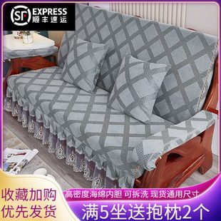 可拆洗 老式 三人连体实木沙发海绵坐垫带靠背套装 加厚中式 红木四季