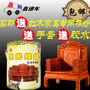 润山亮光蜂蜡木蜡油木器漆实木红木家具保养专用抛光打蜡高光地板