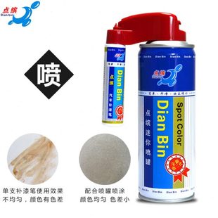 雪山白 点缤补漆笔套装 6at珍珠黑 汽车漆喷漆英伦sc7 玫瑰红 sc7