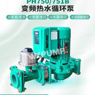 增压热水循环泵变频恒压水泵苏电泵