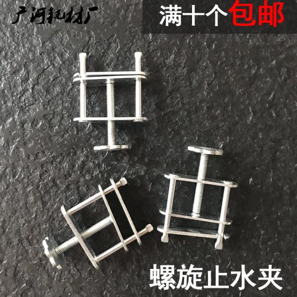 止水夹螺旋止水夹止水皮管夹金属螺旋止水夹乳胶管夹实验室耗材