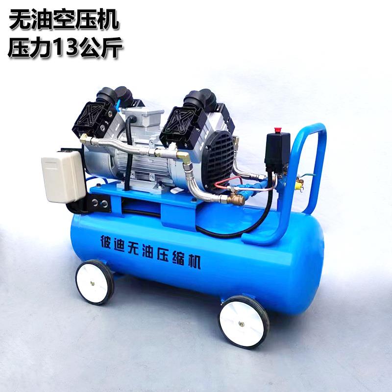 高压无油静音空压机10公斤12Mpa高压压缩机