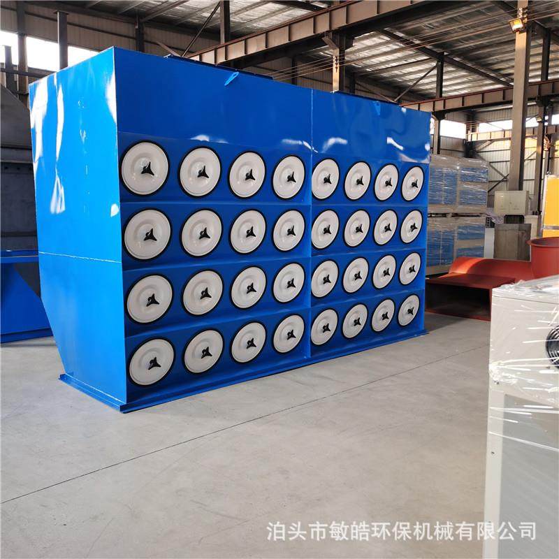 滤筒除尘器电焊等离子切割焊烟净化器工业粉尘处理设备