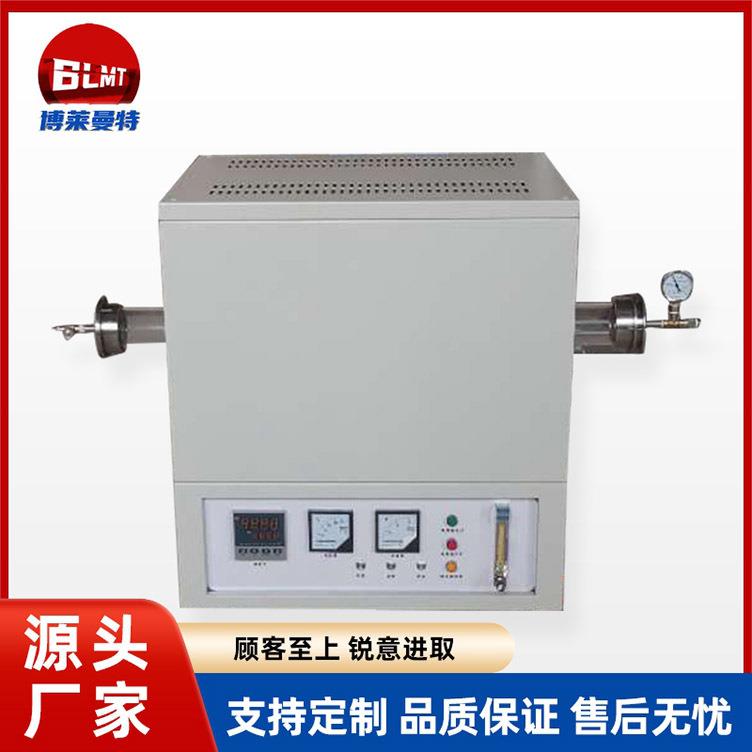 实验室管式炉高温管式电炉高温炉实验室电炉管式电阻炉气氛炉