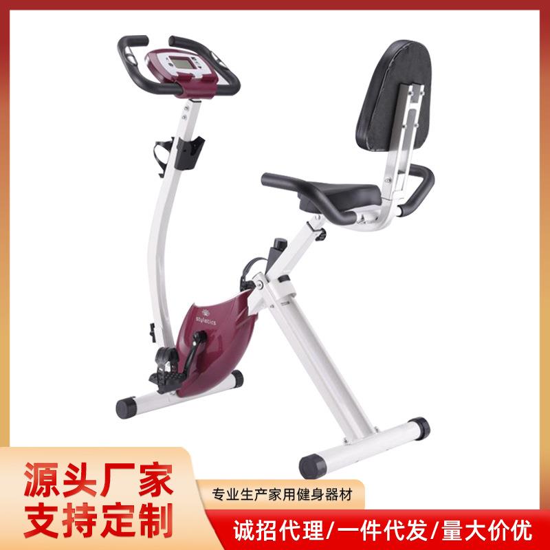 动感单车家用健身车室内静音磁控减脂健身器材自行车健身减肥器材