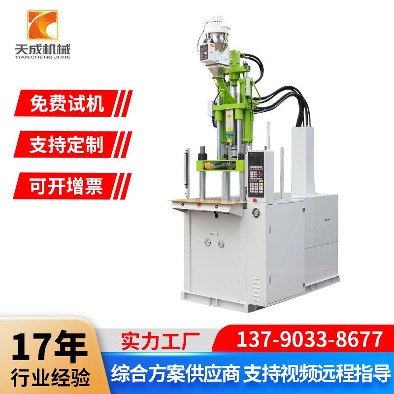 镶件包胶TC-55T85T120T160T滑板转盘圆盘液态硅胶注塑机生产厂家