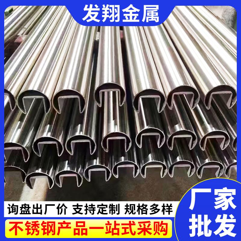 201/304不锈钢单双凹槽管拉丝椭圆槽管316l拉丝不锈钢椭圆管
