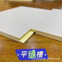 竹木纖維集成墻板子母拼接槽鎖扣槽平縫槽開(kāi)料木飾面板開(kāi)槽機(jī)廠家
