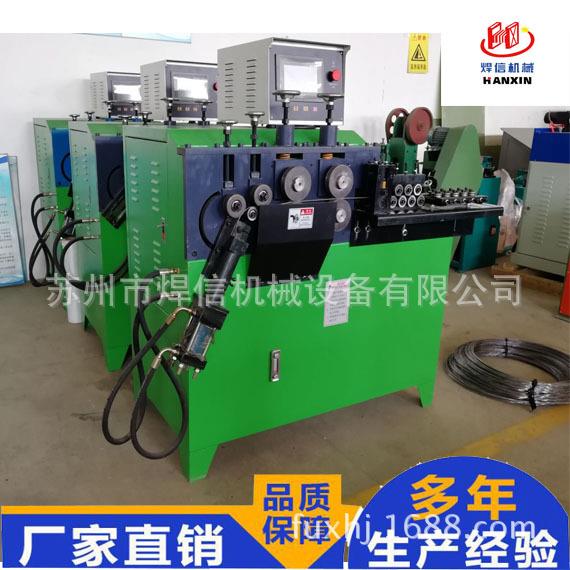 全自动打圈机电杆架立圈制圈机线材卷圆机