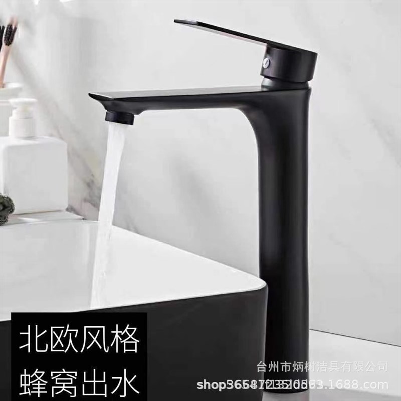 简约全铜单孔卫生间浴室柜台上面盆台G下盆黑色镀鉻冷热单孔水龙