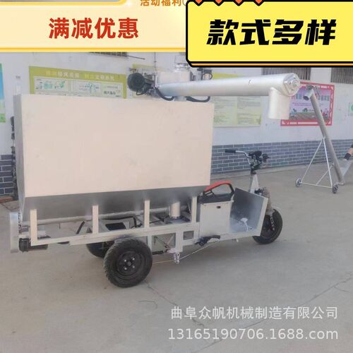 养猪场鸡场全自动电动三轮喂料B车养殖场自动上料车饲料转运车