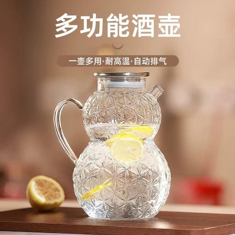 玻璃酒瓶空瓶葫芦分装高硼x硅泡酒瓶家用密封白酒储酒容器