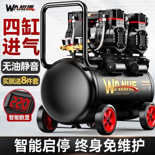 空压机小型220v工业级无油静音便携木工K气泵高压打气泵空气压缩
