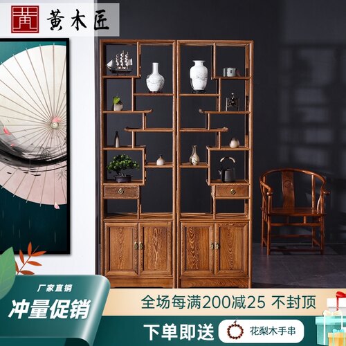 红木家具鸡翅木h博古架实木中式仿古董架茶叶架展示客厅隔断置物