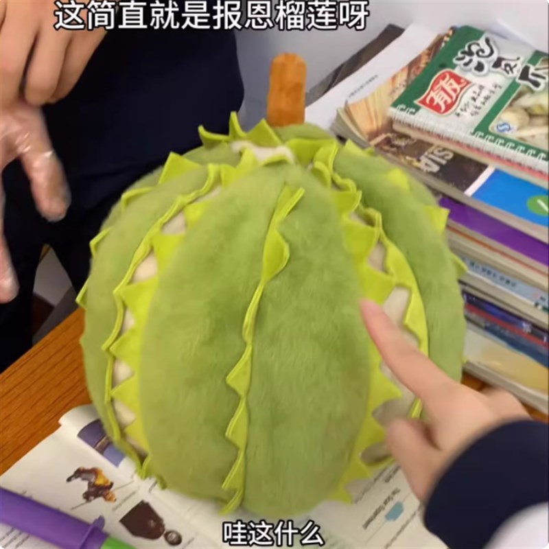 榴莲解压玩偶可撕拉水果玩偶榴莲抱枕腰靠颈枕公仔X多瓣解压玩具