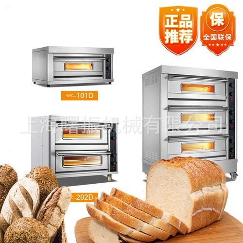 面包烤箱 三层六盘电烤箱 商用烤鸡焗K炉 二层四盘燃气板栗烤炉