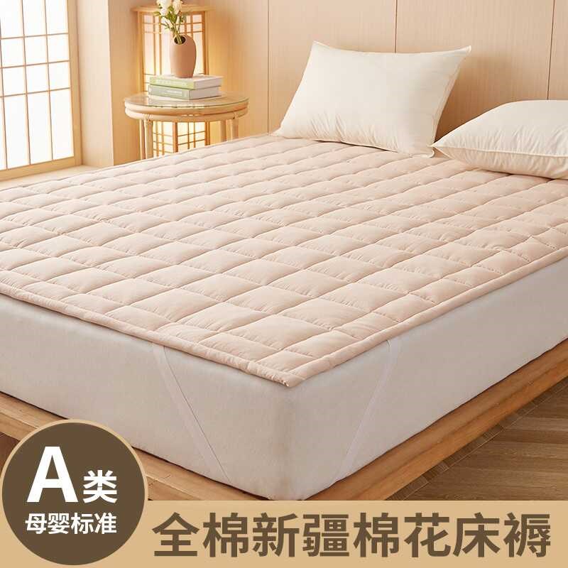 高端A类全棉新疆棉花褥子床v垫家用夏季薄款床褥铺底可水洗软垫被