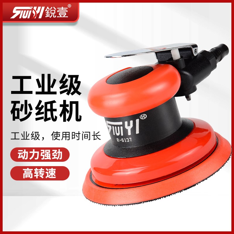 锐壹5寸气动打磨机吸尘砂纸机磨光机气磨M干磨机汽车抛光机打蜡机