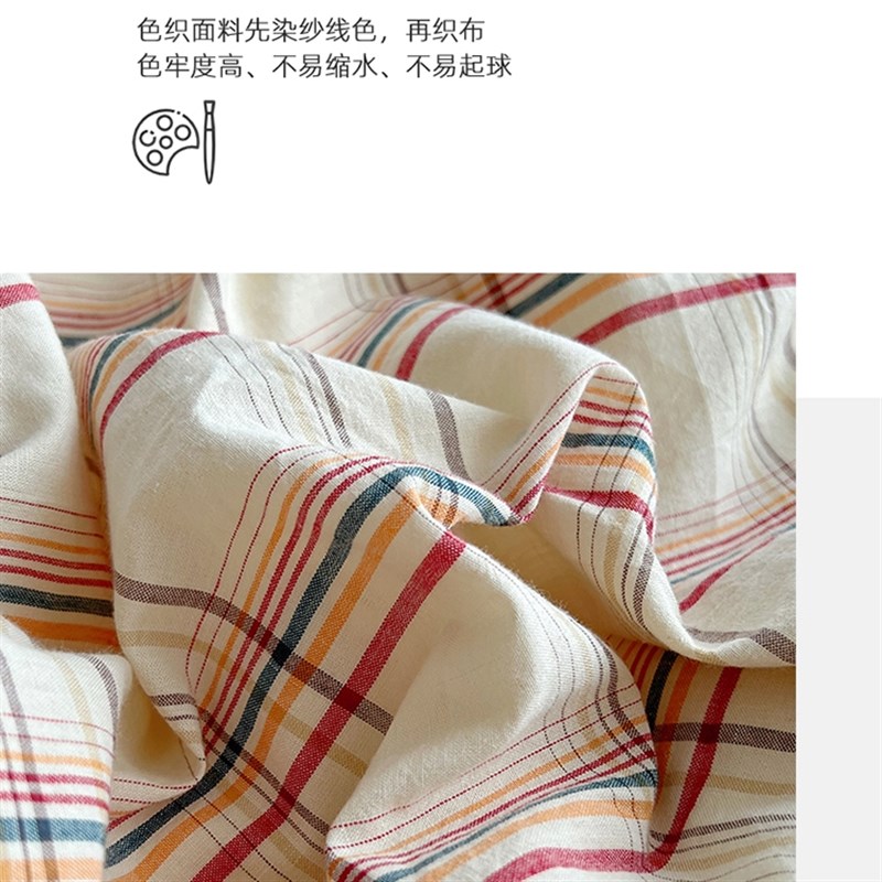 新款纯棉四件套hA类色织水洗棉日系床品简约格子学生1.5m床单被套