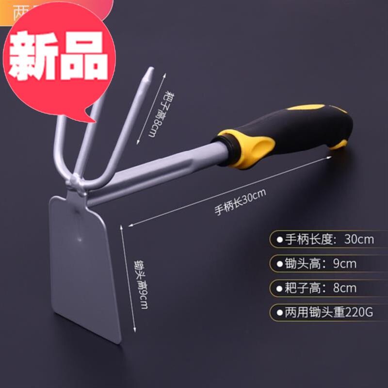 施工铁铲农用锄开沟耙子r小g锄头铁撬花艺商用工具加宽加长搂地工