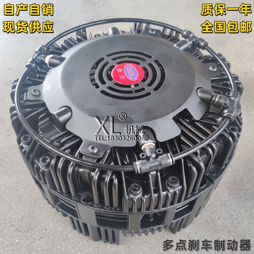 生产线无轴支架专用x多点刹车 多点刹车系统