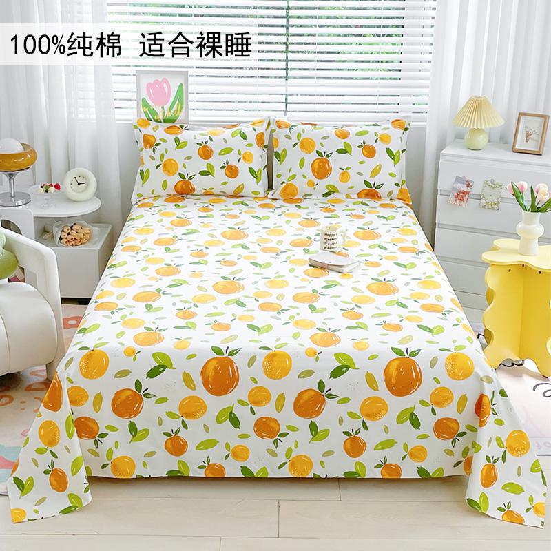 床单单件纯棉100全棉单人被单枕套三件套1.5双人1米8斜纹学生宿舍