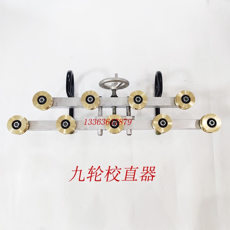 九轮校直c器铜轮校直器可调式调直器接触线正弯器9轮校直器