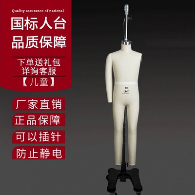 红邦儿童人台立j体裁剪全身吊模展示架服装模特道具女童装打版人