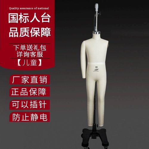 红邦儿童人台立j体裁剪全身吊模展示架服装模特道具女童装打版人