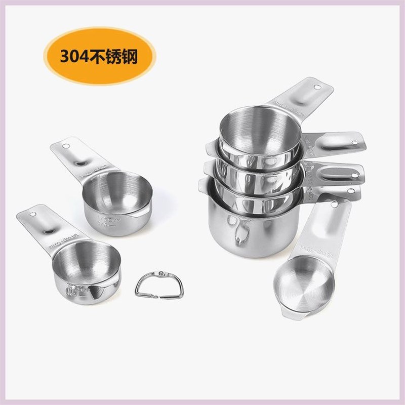 厨房新款304不锈钢量杯t7件套 刻度量杯量勺套装烘培工具现货