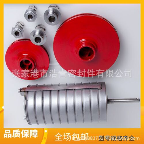 机械密封罗瓦拉-16-不锈钢多级泵机械密封水泵配件