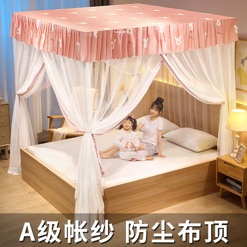 加厚加密蚊帐家用卧室落地防尘顶2022新款高级2021纹账支架老式