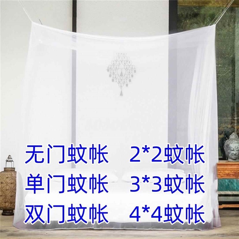 3米大蚊帐临时出差睡觉防摔儿童大人拆洗纱帐加厚免搭建落地网