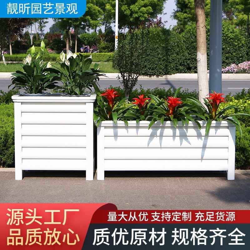 铝合金花箱户外庭院花槽道路护栏市政花坛室外花盆种植箱景区木纹