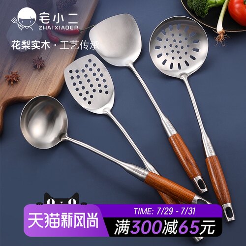 宅小二304不锈钢锅铲不粘锅专用炒菜铁铲M子家用汤勺煎铲厨具套装